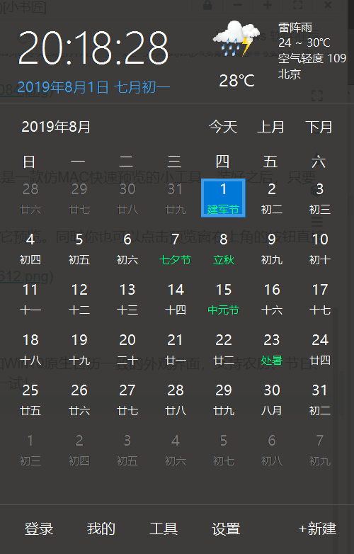enter description here
