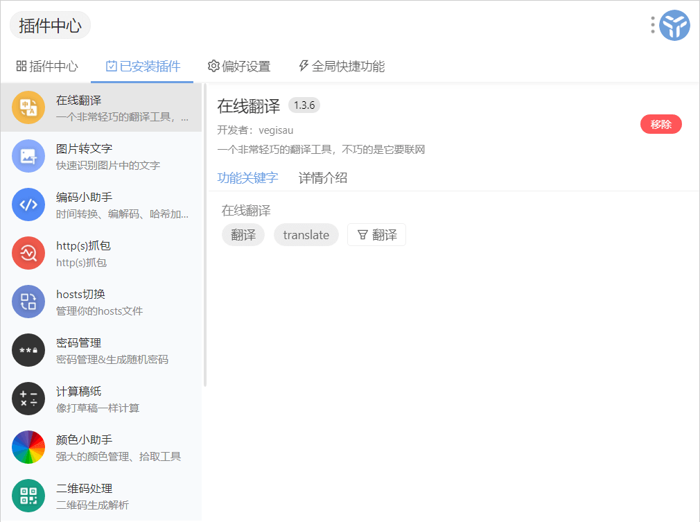 enter description here